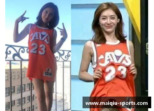 NBA球星美娜：个人生涯、成就与精彩时刻