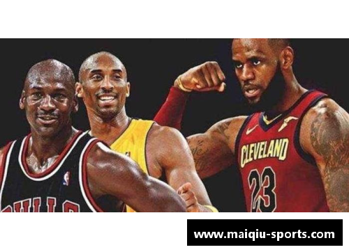 探索NBA历史上的32号球衣：传奇球星、赛季数据与背后故事