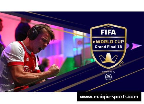 球员沉迷FIFA：电竞时代的体育迷乐园